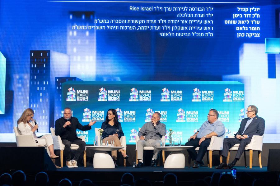 كلمة رئيس لجنة الاقتصاد بالكنيست خلال مؤتمر السلطات المحلية